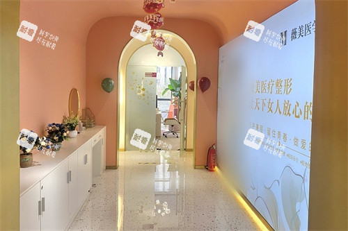 南阳薇美医疗美容环境图