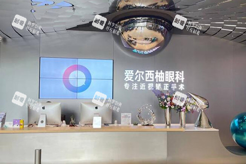 深圳爱尔西柚眼科 深圳爱尔西柚眼科