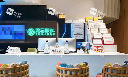 深圳黑马眼科的前台环境