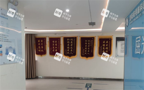 贵阳阳明眼科展示墙