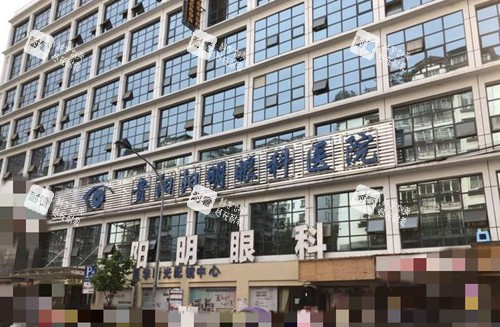 贵阳阳明眼科外部环境示意图