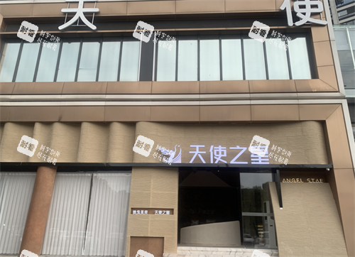 宜宾天使之星整形外观