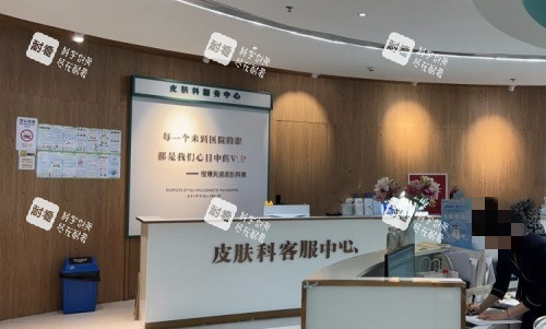 成都恒博天姿整形医院前台示意图