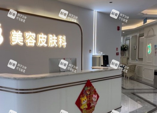 深圳贝加美整形皮肤美容科示意图 深圳贝加美整形皮肤美容科示意图