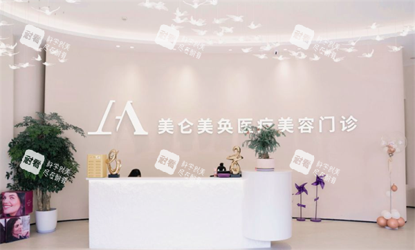 厦门抽脂哪家医院好？对比了前五家吸脂技术和反馈，大腿/腰腹吸脂8000元起