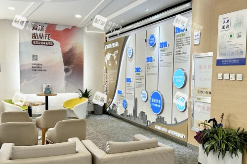 宁波爱尔光明眼科医院休息区 宁波爱尔光明眼科医院休息区