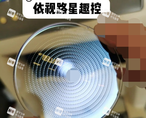 法国依路视星趣控
