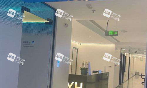 北京雍禾植发的过道