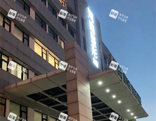 河南郑州整形医院外观门头 河南郑州整形医院外观门头