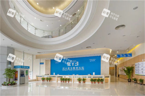 武汉爱尔眼科汉口医院前台