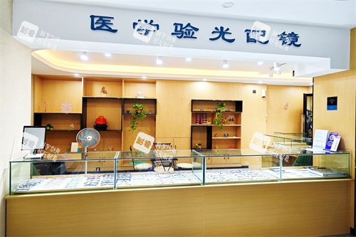 长春恒达眼科医院医学验光配镜区
