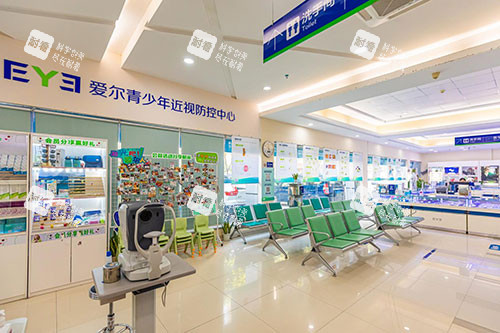 惠州爱尔眼科医院 青少年近视矫正中心