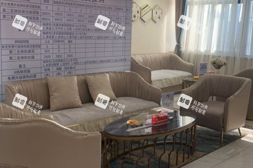 合肥华美整形休息室.jpg