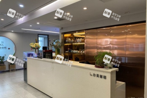 合肥台美丽格医疗美容医院导诊台.jpg