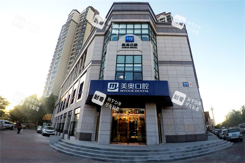 天津环湖美澳（原美奥）口腔外景大楼.jpg