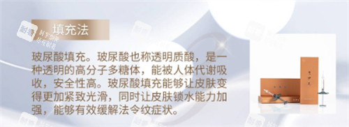 思伊美玻尿酸功效.jpg