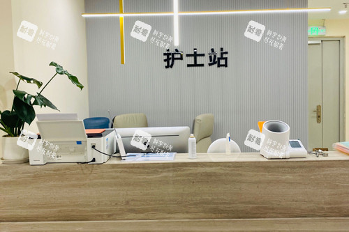 北京蓝奥医疗美容诊所护士站