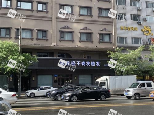 哈尔滨碧莲盛植发外观环境示意图 哈尔滨碧莲盛植发外观环境示意图