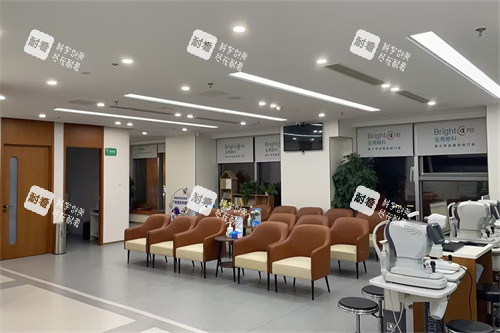 北京至亮眼科大厅休息区.jpg