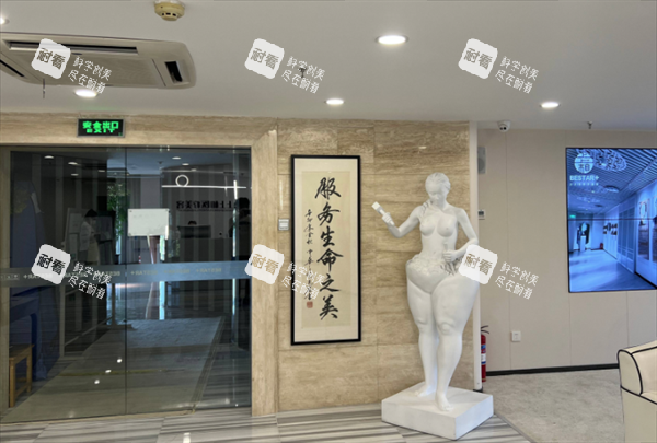 北京上上相整形入户门图