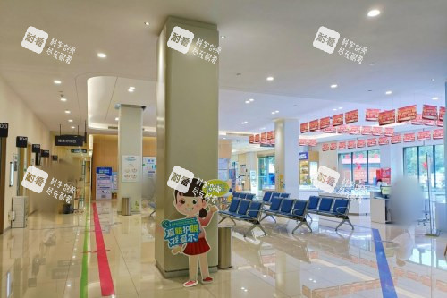 宁德爱尔眼科医院大厅