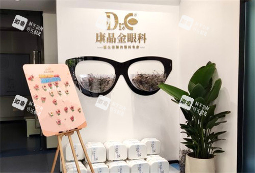 广州康晶眼科一角