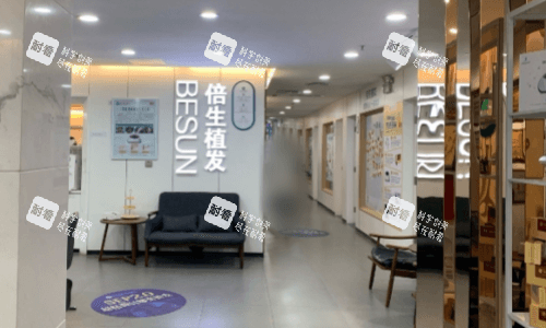 广州倍生植发内部走廊图