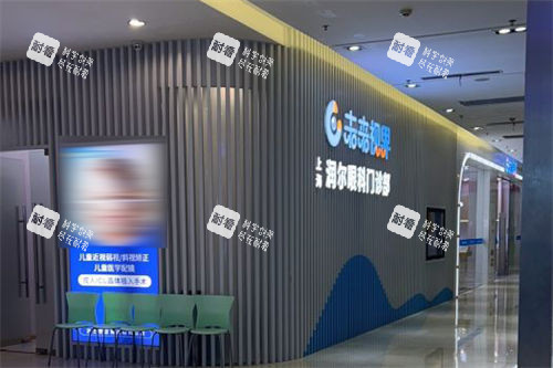 上海未来视界眼科浦东店门口品牌墙