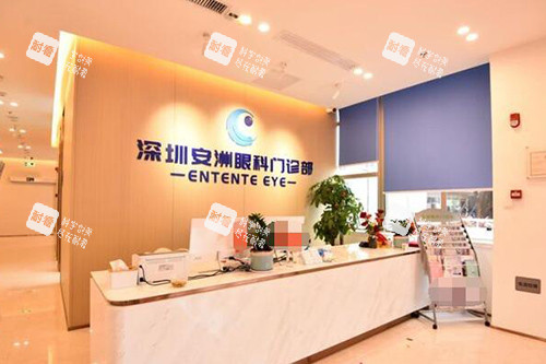 深圳安洲眼科前台环境图 深圳安洲眼科前台环境图