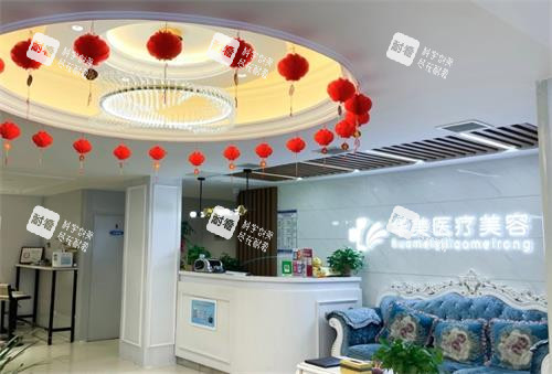 南阳华美整形整形大厅
