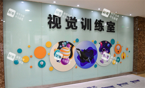 昆明爱尔眼科医院视觉训练