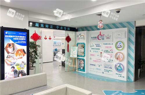 上海新视界中兴眼科环境图片