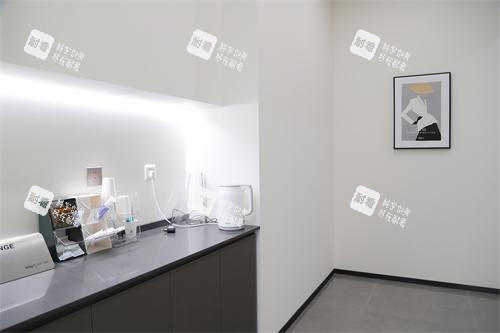 成都怡脂整形医院茶水间
