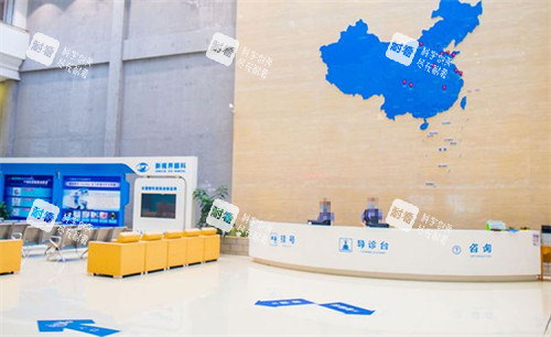 青岛新视界眼科医院前台 青岛新视界眼科医院前台