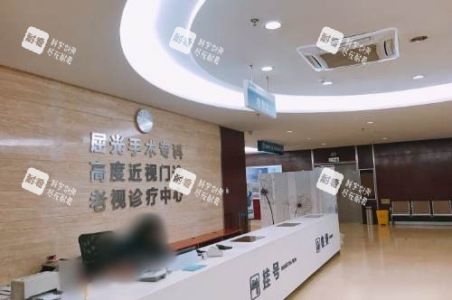 成都新视界眼科医院挂号台