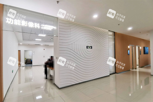 邯郸爱尔眼科功能影像科 邯郸爱尔眼科功能影像科