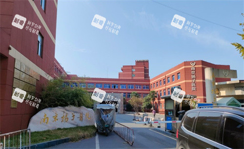 南京新视力眼科诊所外部环境 南京新视力眼科诊所外部环境