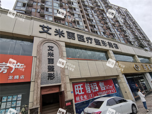 成都艾米丽门头环境 成都艾米丽门头环境