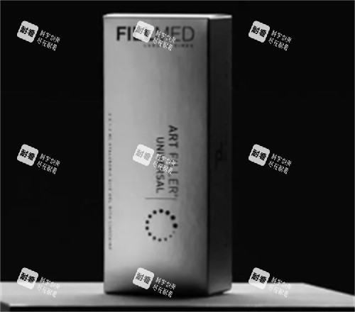 FILLMED菲欧曼玻尿酸包装图片