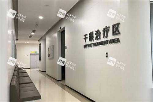 广州普瑞眼科医院干眼治疗区