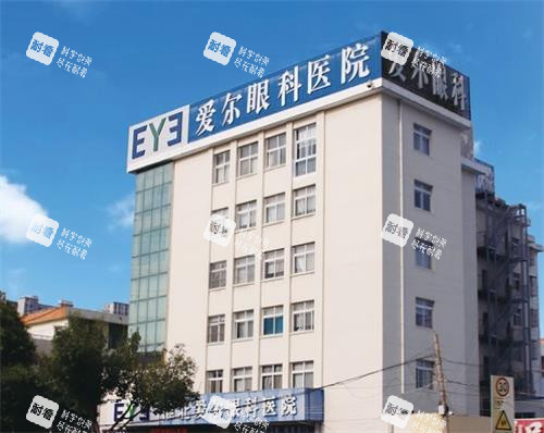 淮北爱尔眼科医院外观