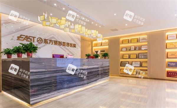 郑州东方整形前台 郑州东方整形前台