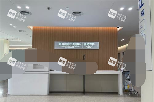 上海爱尔眼科医院视光专科