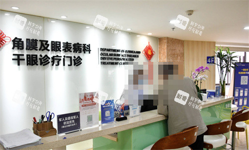 昆明爱尔眼科门诊
