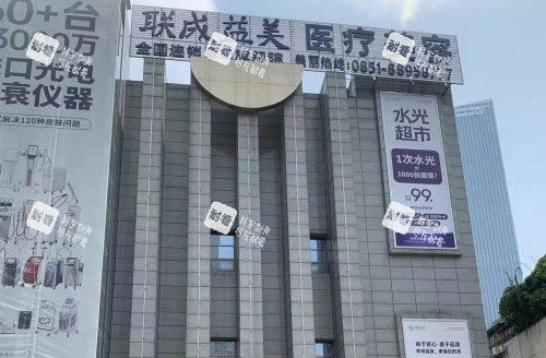 贵阳联成益美规模示意图 贵阳联成益美规模示意图