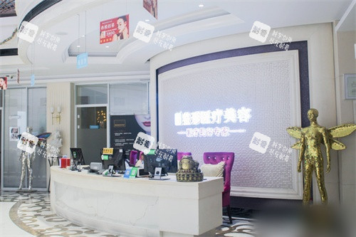 漯河缔莱美医疗美容门诊部前台 漯河缔莱美医疗美容门诊部前台