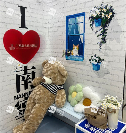 广西晶亮眼科打卡墙 广西晶亮眼科打卡墙