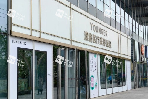 北京漾格整形门头 北京漾格整形门头