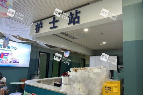 驻马店缔莱美整形护士站 驻马店缔莱美整形护士站