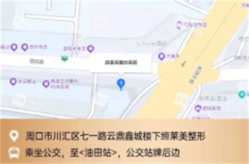 周口缔莱美整形到院路线 周口缔莱美整形到院路线
